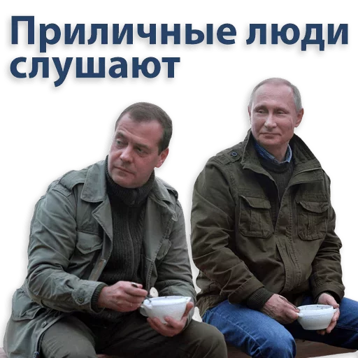 👨 Стикер «Kremlin» для Telegram