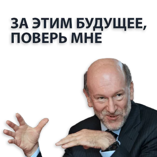 👌 Стикер «Kremlin» для Telegram