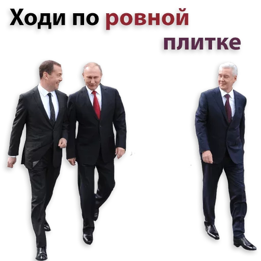 👨 Стикер «Kremlin» для Telegram