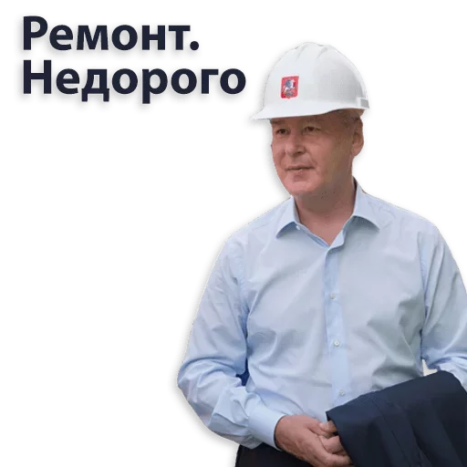 👷 Стикер «Kremlin» для Telegram