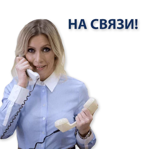 🤳 Стикер «Kremlin» для Telegram