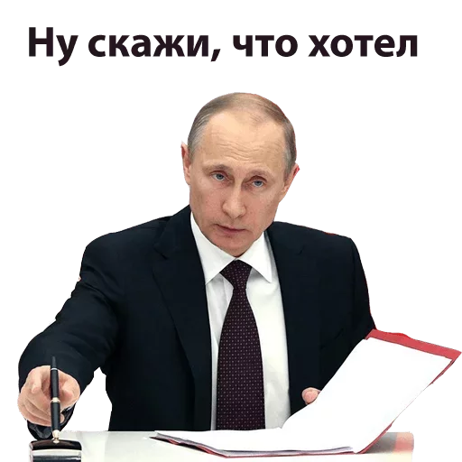 😡 Стикер «Kremlin» для Telegram