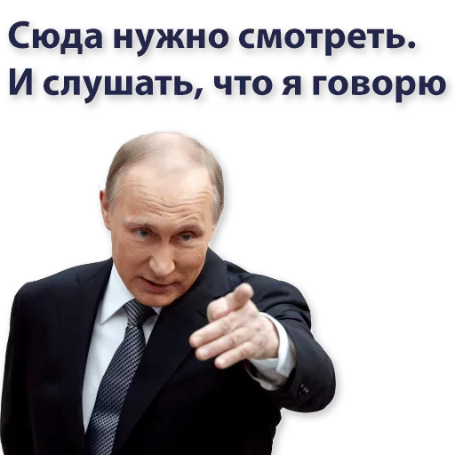 🖕 Стикер «Kremlin» для Telegram