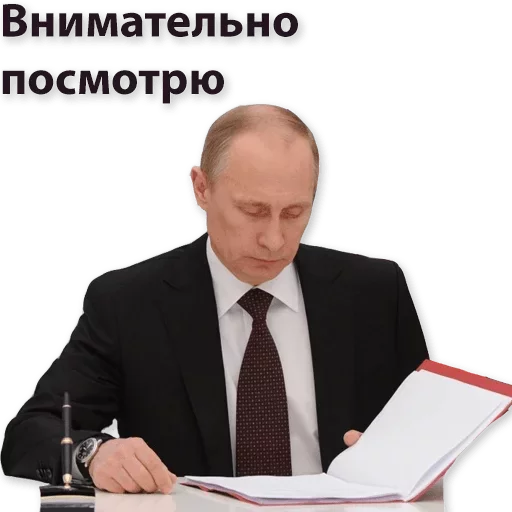 😑 Стикер «Kremlin» для Telegram