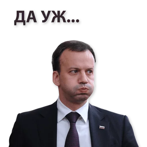 ☹ Стикер «Kremlin» для Telegram