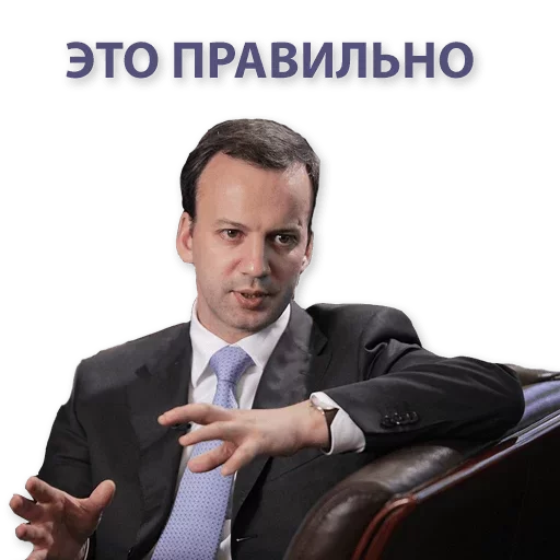 👍 Стикер «Kremlin» для Telegram