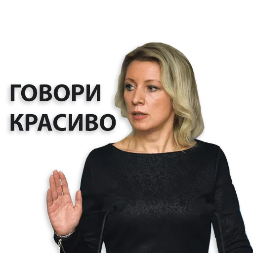 ✋ Стикер «Kremlin» для Telegram