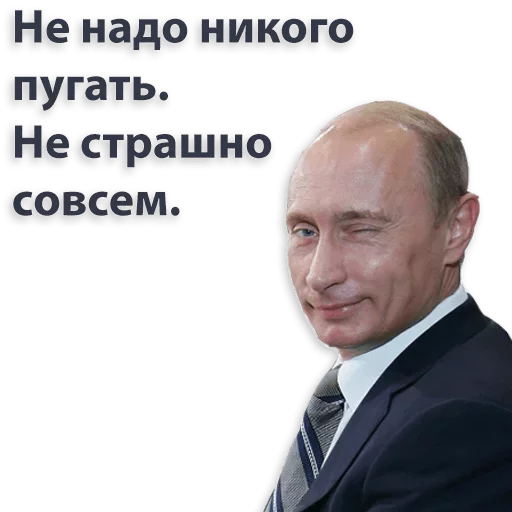 😜 Стикер «Kremlin» для Telegram