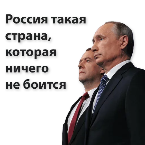 🇷🇺 Стикер «Kremlin» для Telegram