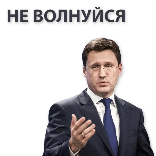 😚 Стикер «Kremlin» для Telegram