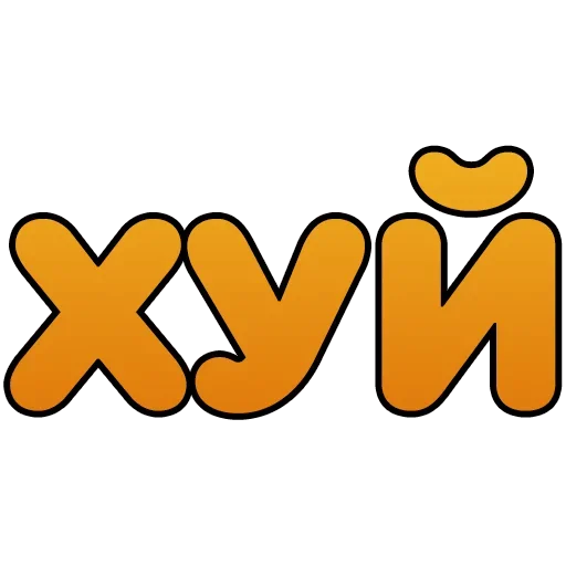 Стикерпак Крепкие Словечки для Telegram