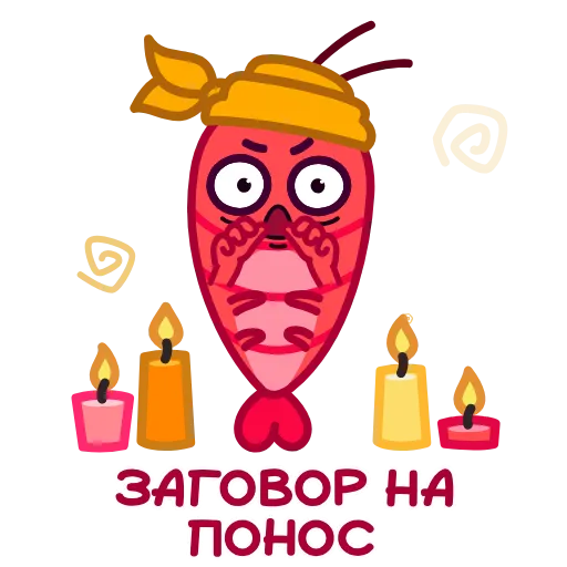 🤩 Эмодзи «креветка» для Telegram