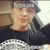 ❤️ Эмодзи «пуси бой» для Telegram