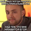 ❤️ Эмодзи «пуси бой» для Telegram