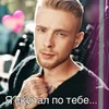 ❤️ Эмодзи «пуси бой» для Telegram