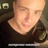 ❤️ Эмодзи «пуси бой» для Telegram