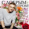 ❤️ Эмодзи «пуси бой» для Telegram