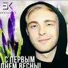 ❤️ Эмодзи «пуси бой» для Telegram