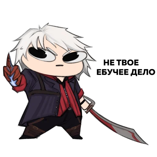 🖕 Стикер «Devil May Cry чибики» для Telegram