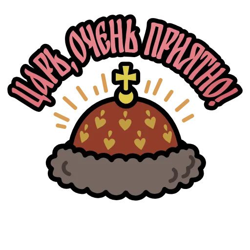 Стикер 35 Крылатые фразы