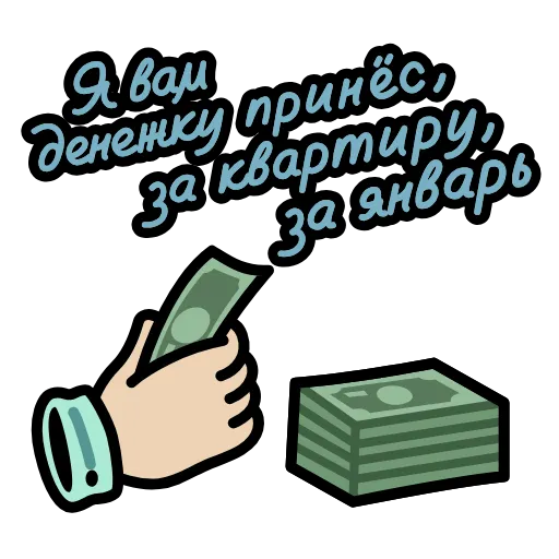 ⭐ Стикер «Крылатые фразы» для Telegram