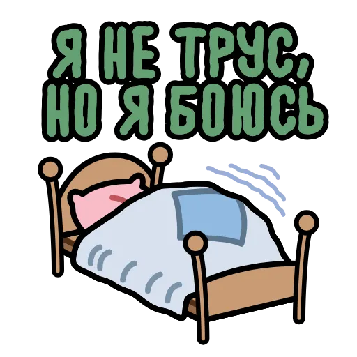 ⭐ Стикер «Крылатые фразы» для Telegram