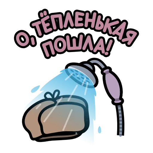 Стикер 58 Крылатые фразы