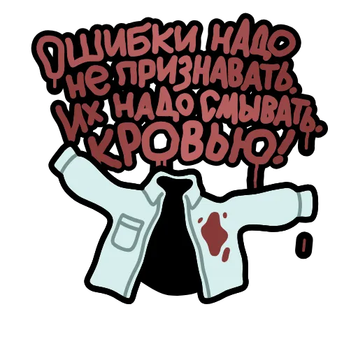 Стикер 37 Крылатые фразы