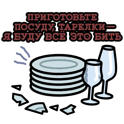 Стикер 34 Крылатые фразы