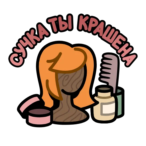 Стикер 10 Крылатые фразы