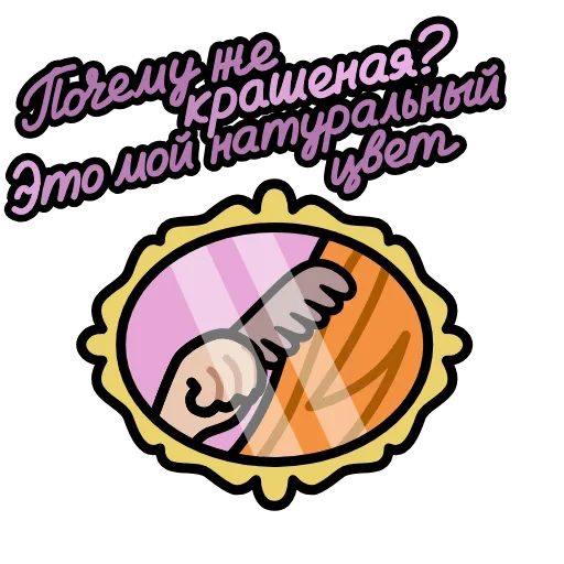 Стикер 15 Крылатые фразы