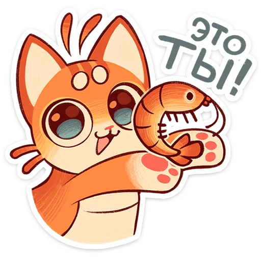 🦐 Стикер «Криль» для Telegram