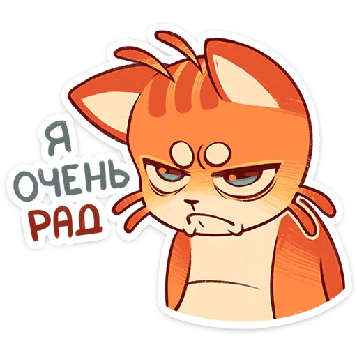 😠 Стикер «Криль» для Telegram