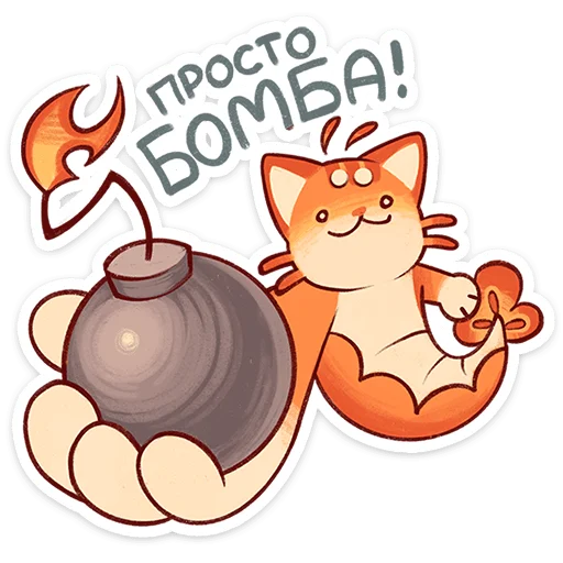 🐱 Стикер «Криль» для Telegram