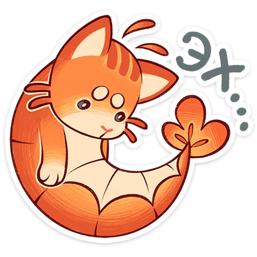 🐱 Стикер «Криль» для Telegram