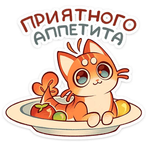 🐱 Стикер «Криль» для Telegram