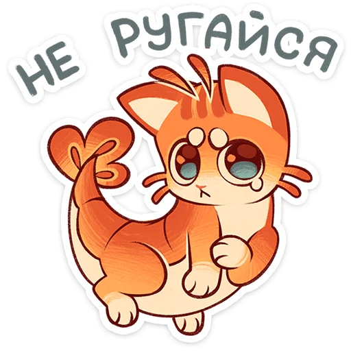🥺 Стикер «Криль» для Telegram