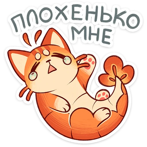 🐱 Стикер «Криль» для Telegram