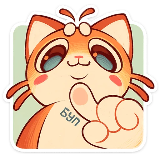 🐱 Стикер «Криль» для Telegram