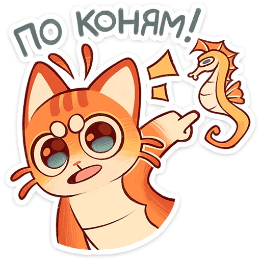 🤨 Стикер «Криль» для Telegram