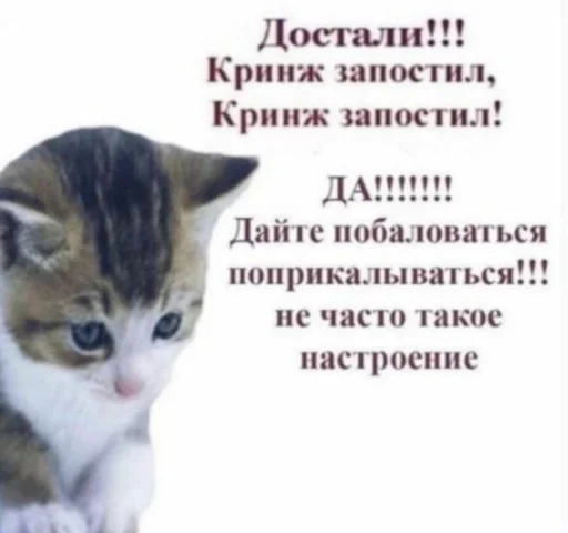 🤮 Стикер «ебать кринж» для Telegram