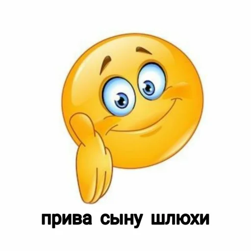 👋 Стикер «ебать кринж» для Telegram