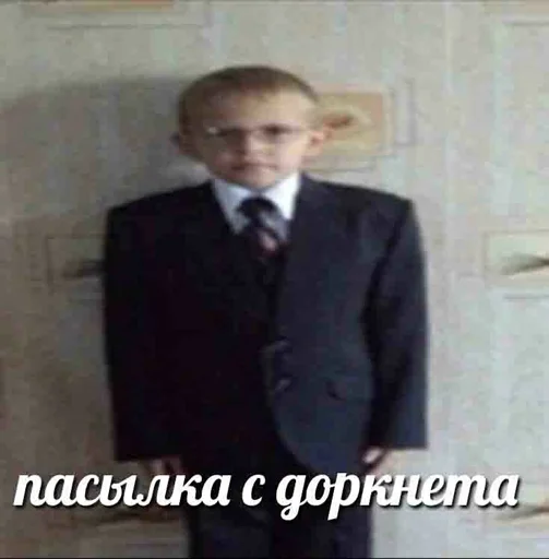 😛 Стикер «ебать кринж» для Telegram
