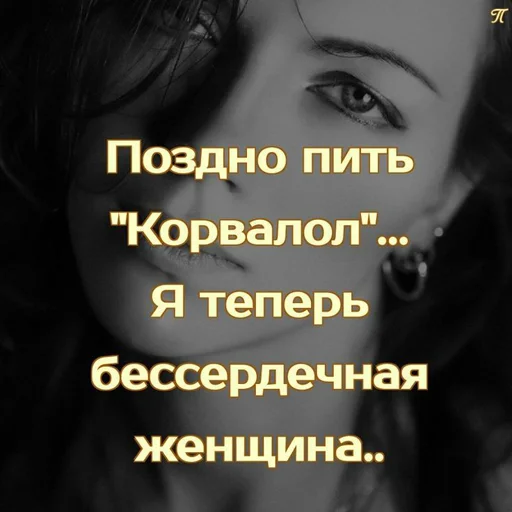 😄 Стикер «ебать кринж» для Telegram