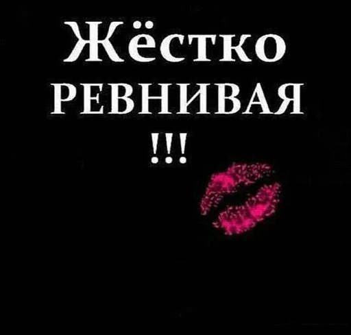 😄 Стикер «ебать кринж» для Telegram