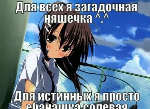 🤫 Стикер «ебать кринж» для Telegram