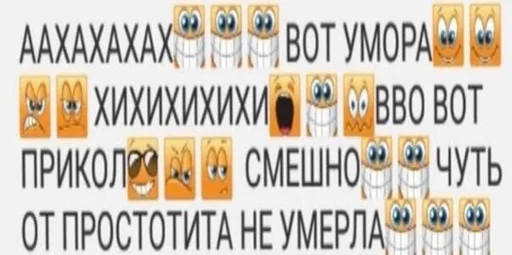 😶 Стикер «ебать кринж» для Telegram