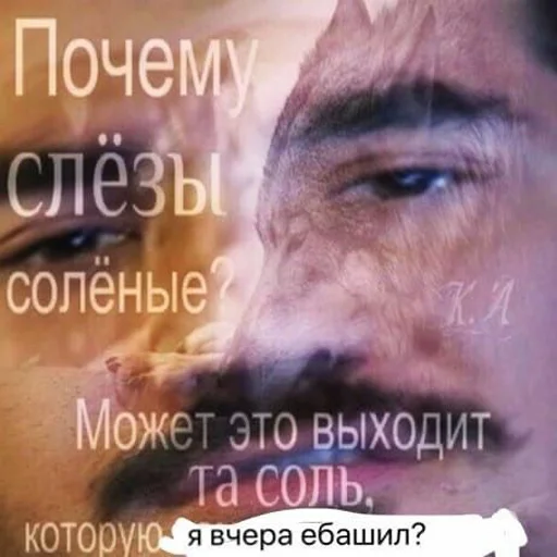 🥴 Стикер «ебать кринж» для Telegram