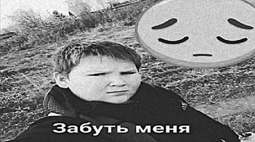 😔 Стикер «ебать кринж» для Telegram