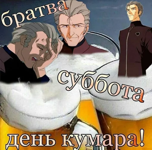 🙂 Стикер «ебать кринж» для Telegram